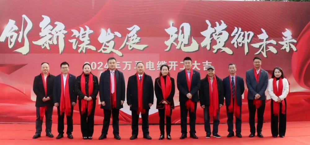 微信图片_202407080859434