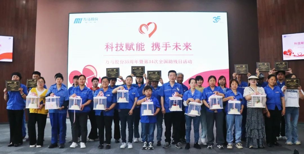 微信图片_20240708090014