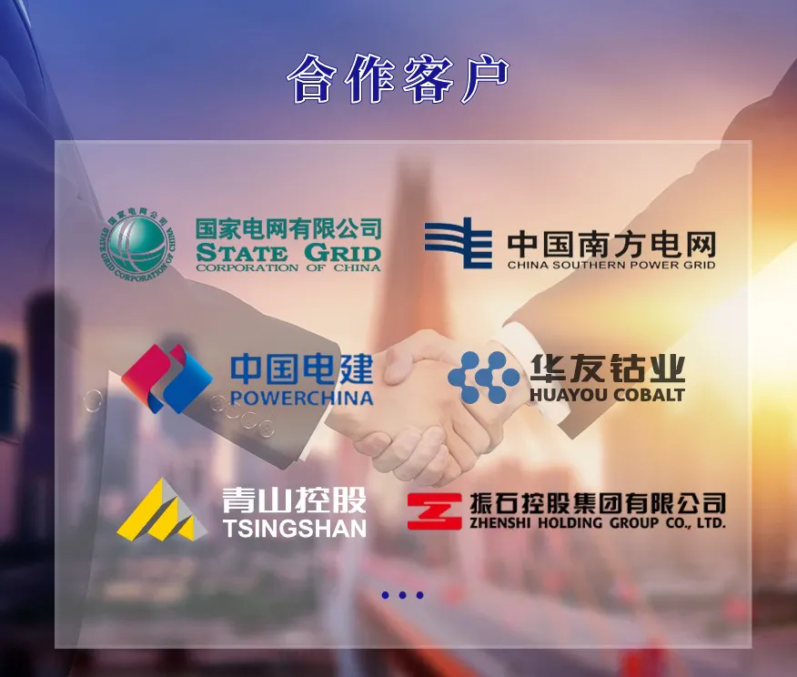 微信图片_202407080900321